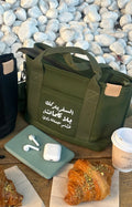 Ibn Battuta Handbag - coming soon