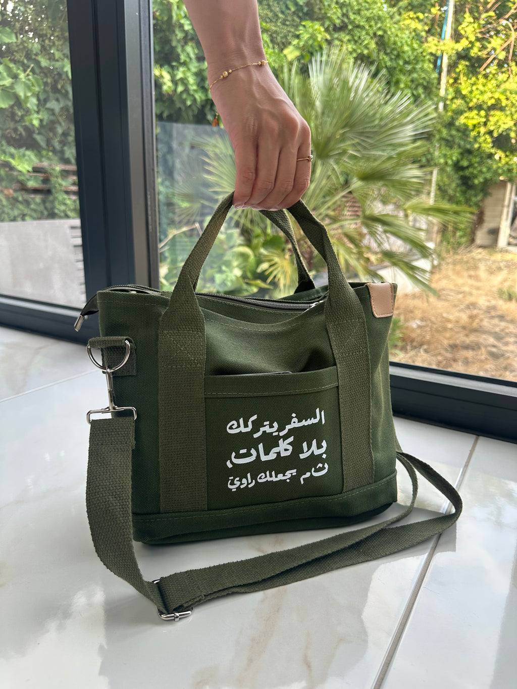 Ibn Battuta Crossbody in Olive Green