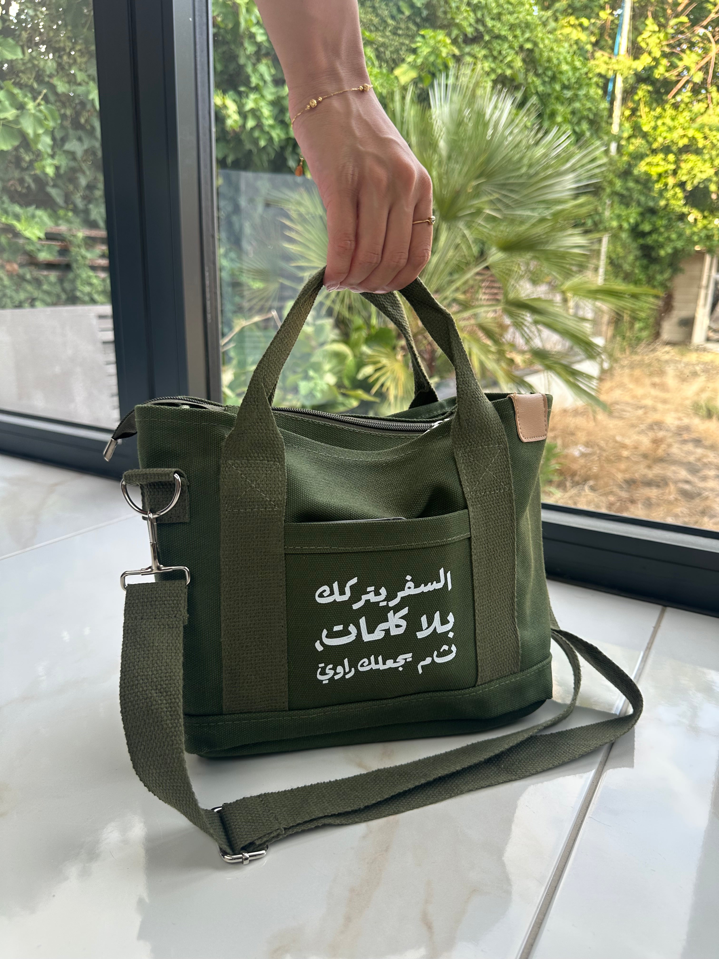 Ibn Battuta Crossbody in Olive Green