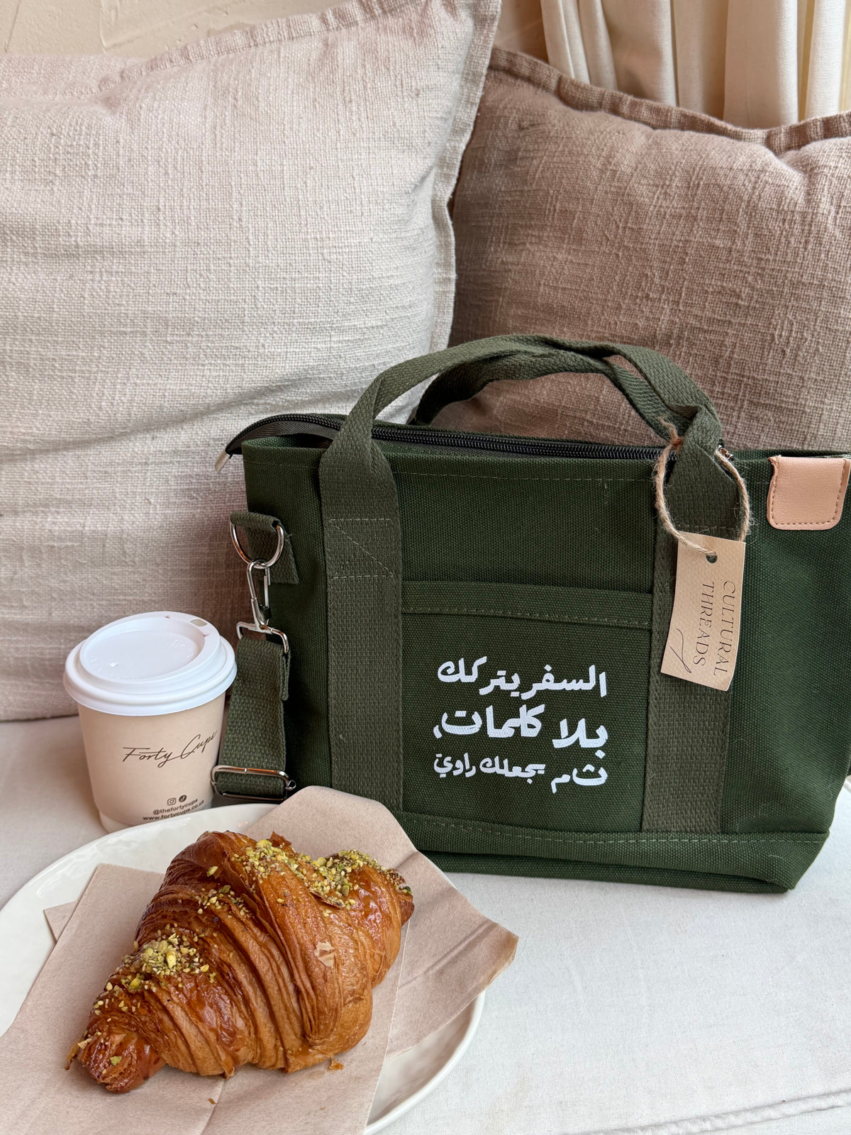 Ibn Battuta Crossbody in Olive Green
