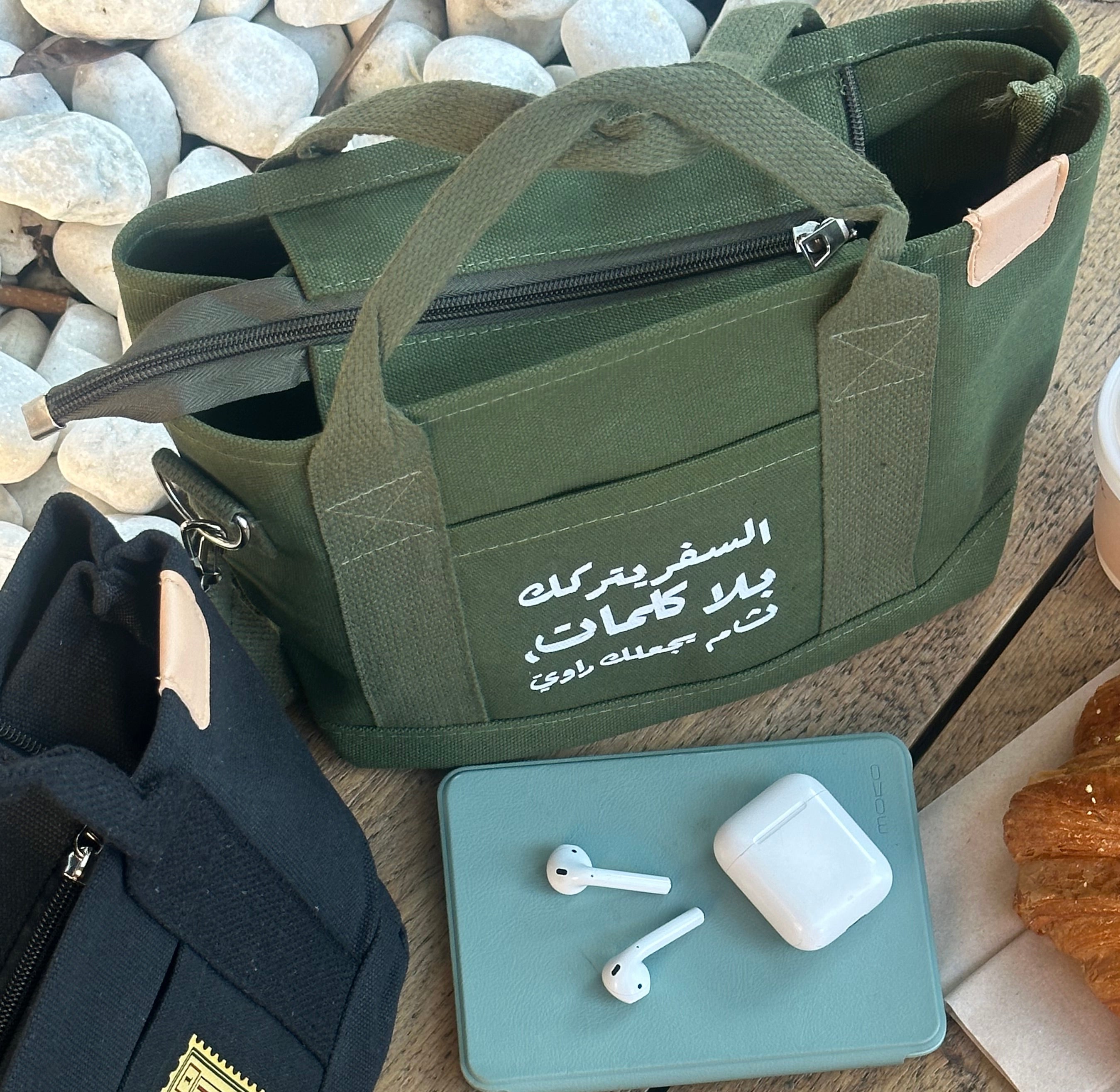 Ibn Battuta Handbag - coming soon
